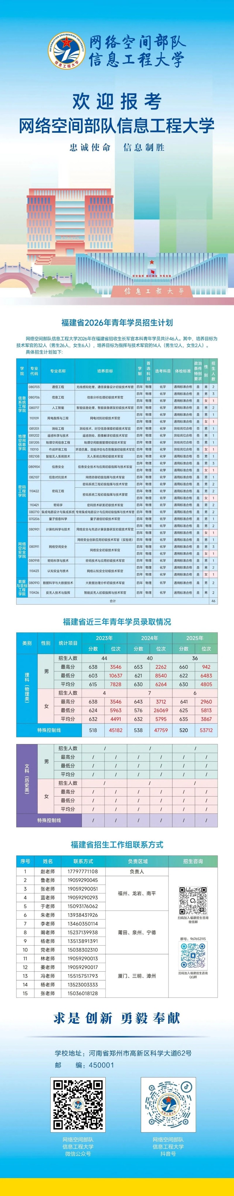 微信图片_2026-06-11_173417_340.jpg