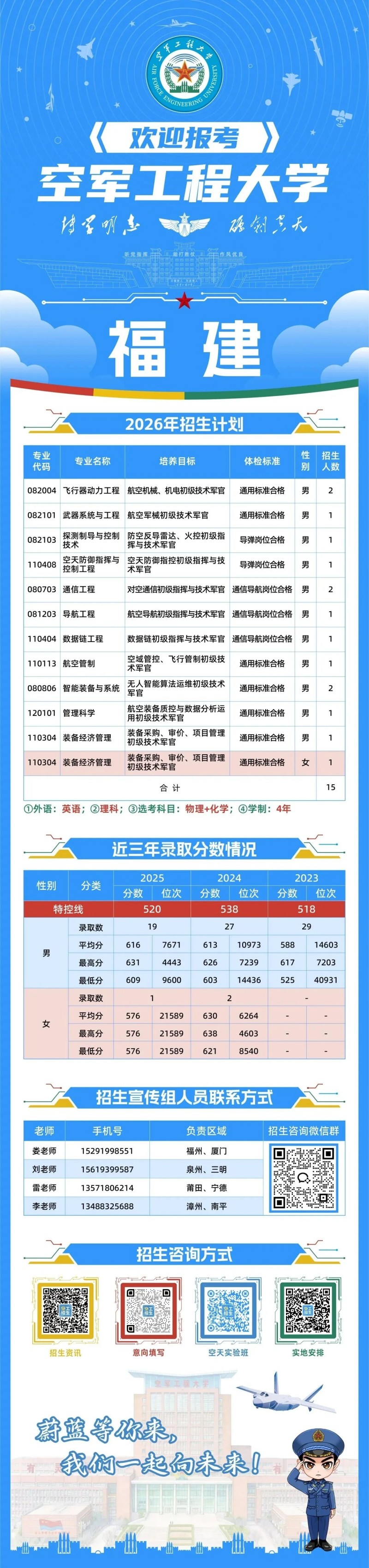 微信图片_2026-06-11_173424_890.jpg