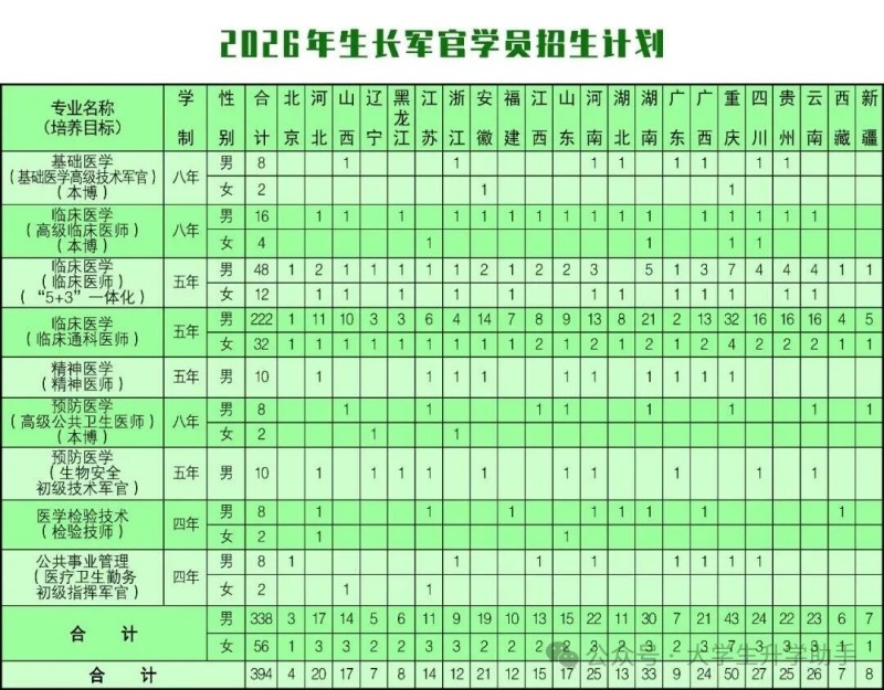 微信图片_2026-06-11_173427_504.jpg