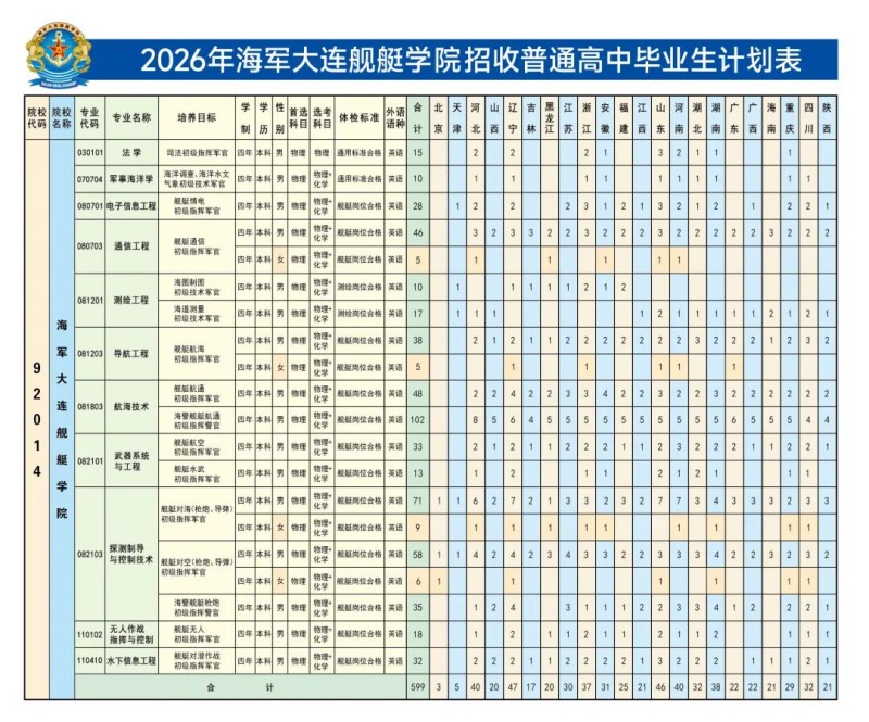 微信图片_2026-06-11_173430_155.jpg