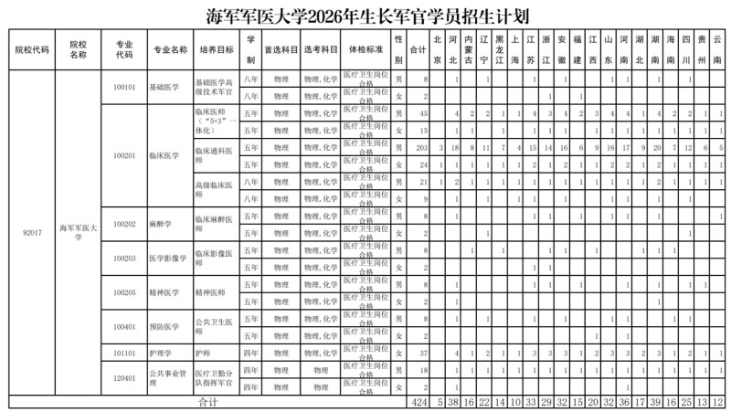 微信图片_2026-06-11_173432_542.jpg