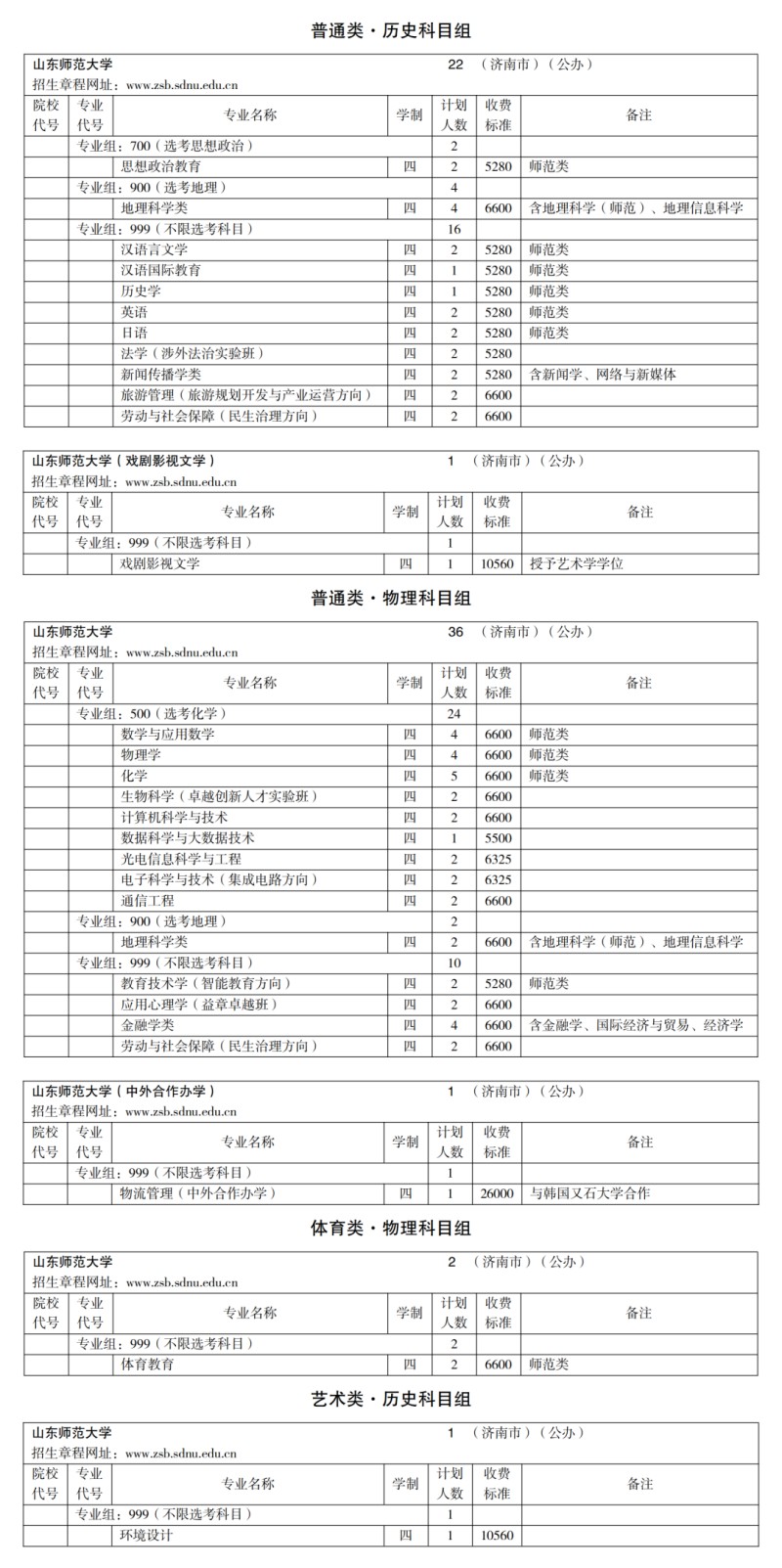 微信图片_2026-06-11_173454_429.jpg