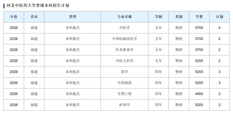 微信图片_2026-06-11_173457_098.jpg