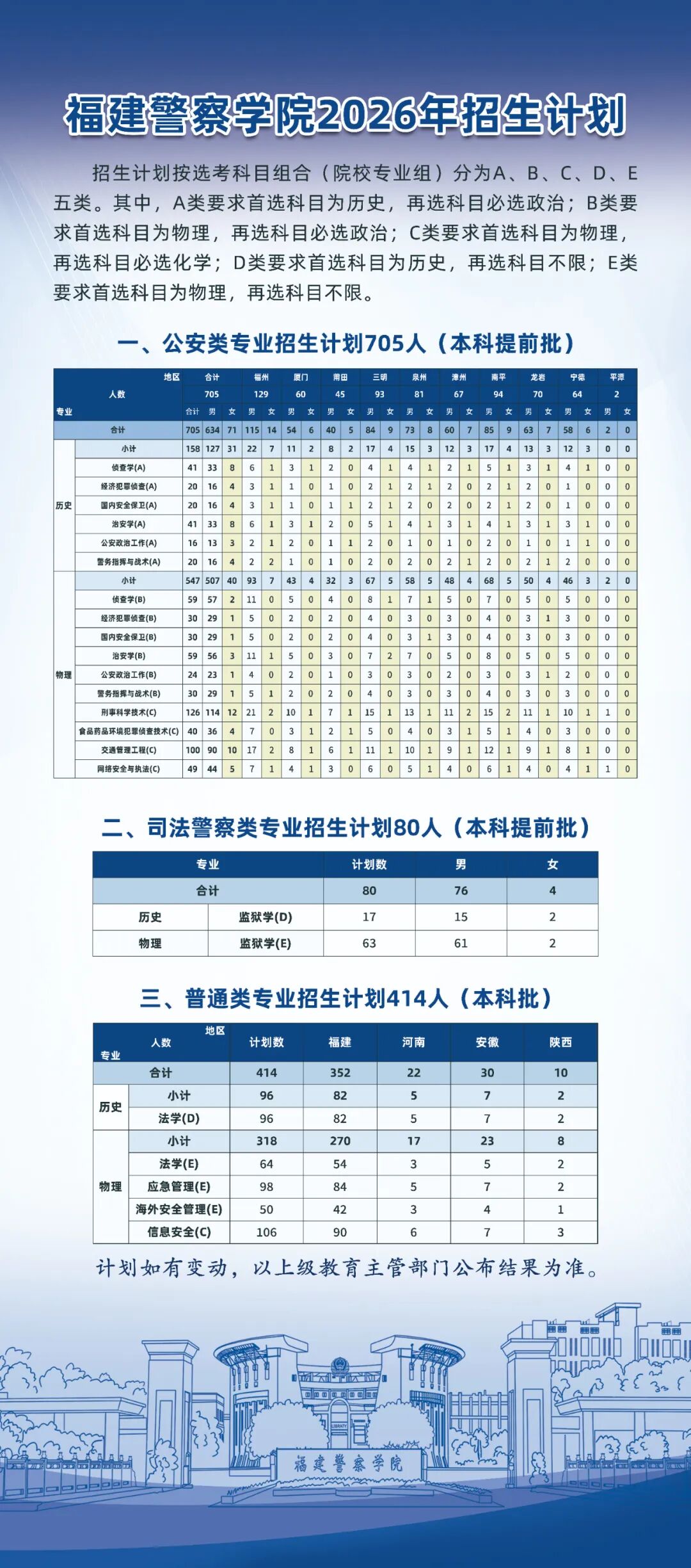 微信图片_2026-06-11_174048_277.jpg