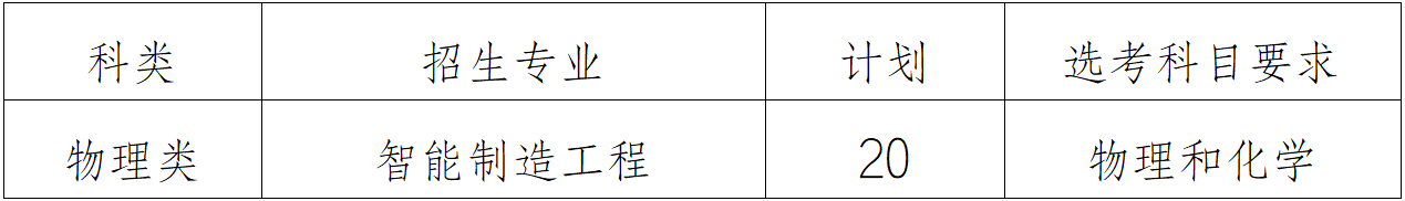 微信图片_2026-06-17_154124_497.png