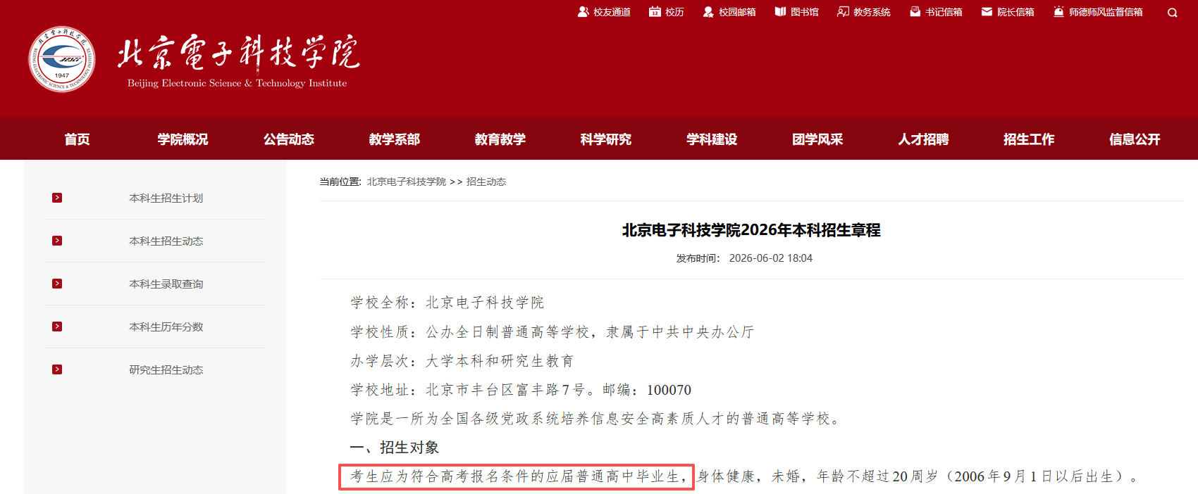 微信图片_2026-06-17_155005_157.png