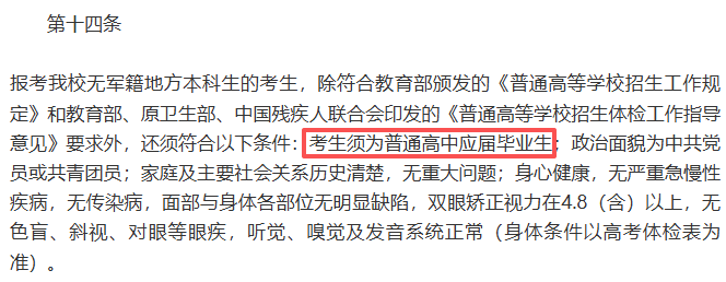 微信图片_2026-06-17_155008_276.png