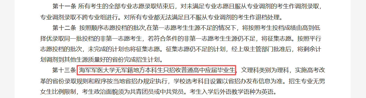 微信图片_2026-06-17_155011_408.png