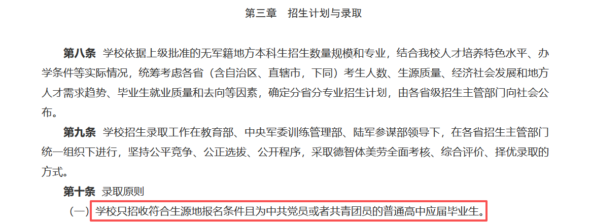 微信图片_2026-06-17_155014_205.png