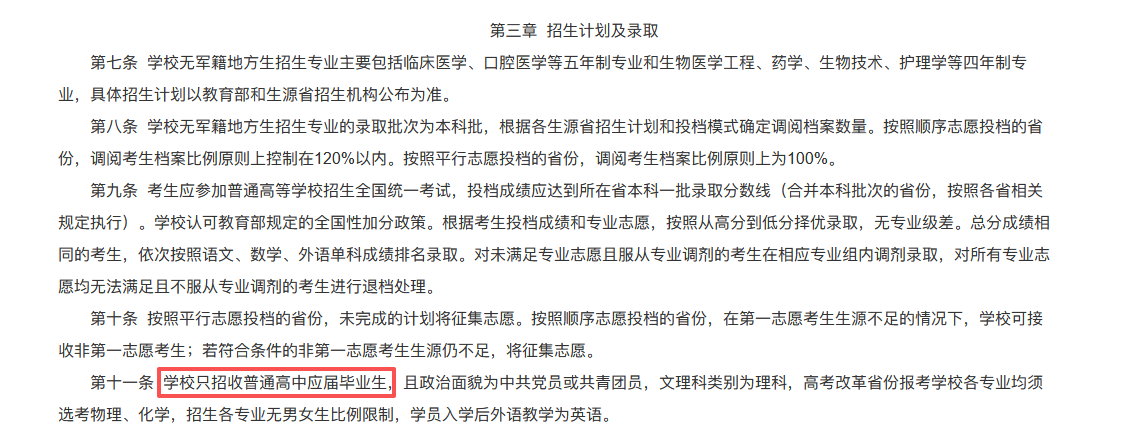 微信图片_2026-06-17_155017_258.png