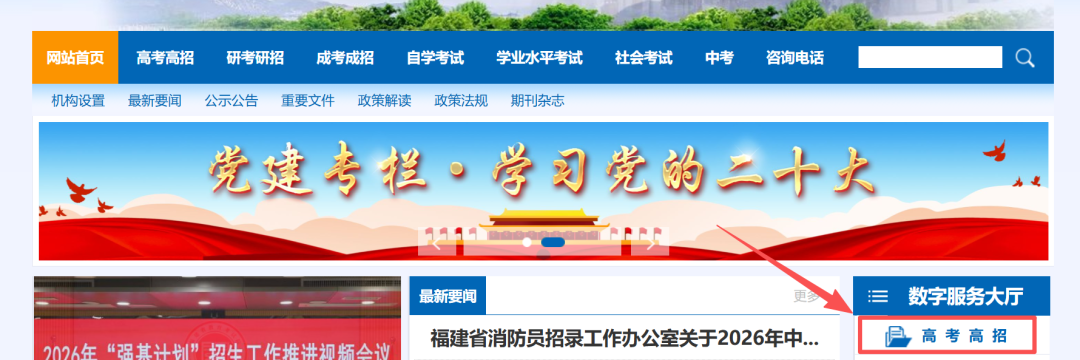 微信图片_2026-06-22_103550_340.png