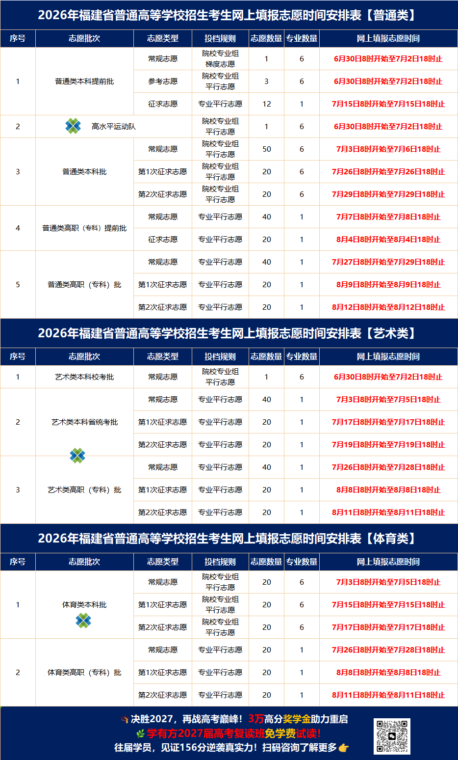 微信图片_2026-06-22_103613_328.png