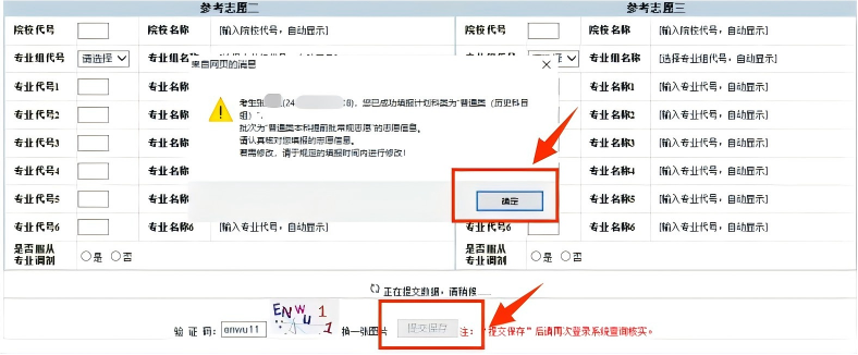 微信图片_2026-07-06_153818_539.png