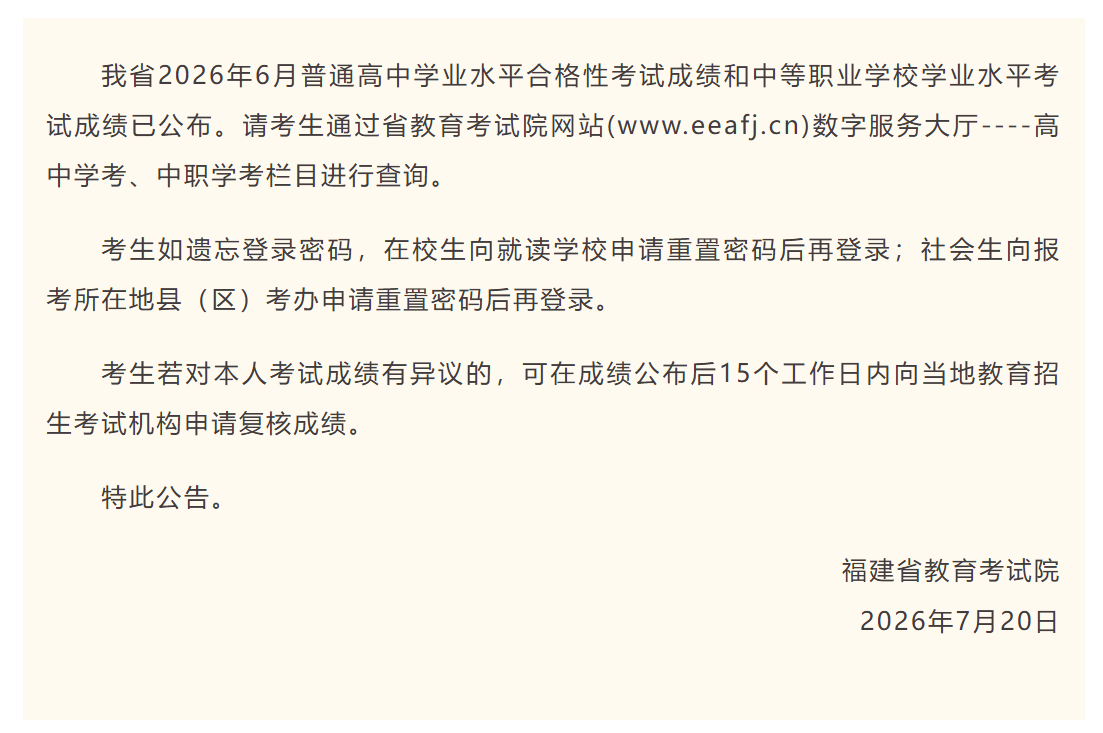 微信图片_2026-07-23_145807_940.png