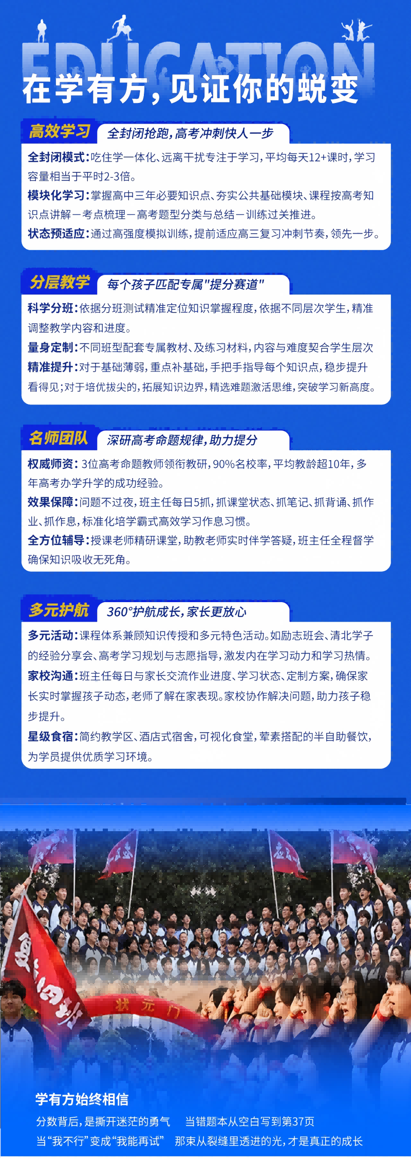 微信图片_2026-08-03_144928_707(1).png