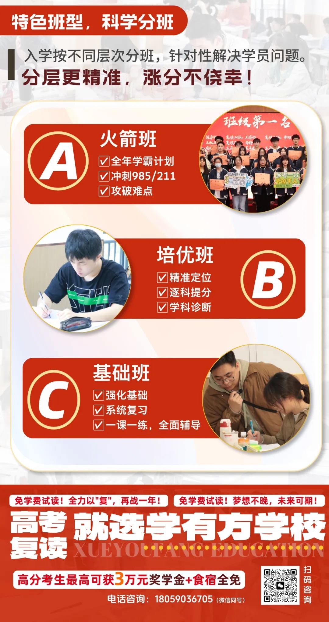 微信图片_2026-09-23_105733_981.jpg