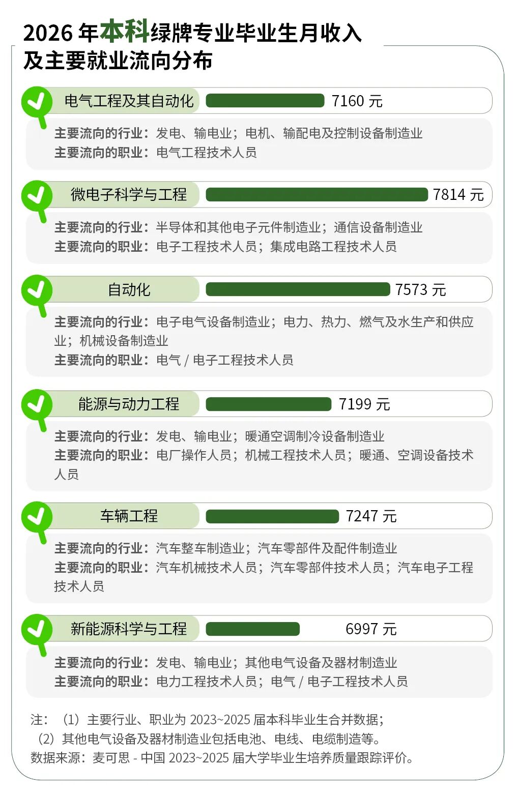 微信图片_2026-10-08_154727_033.jpg