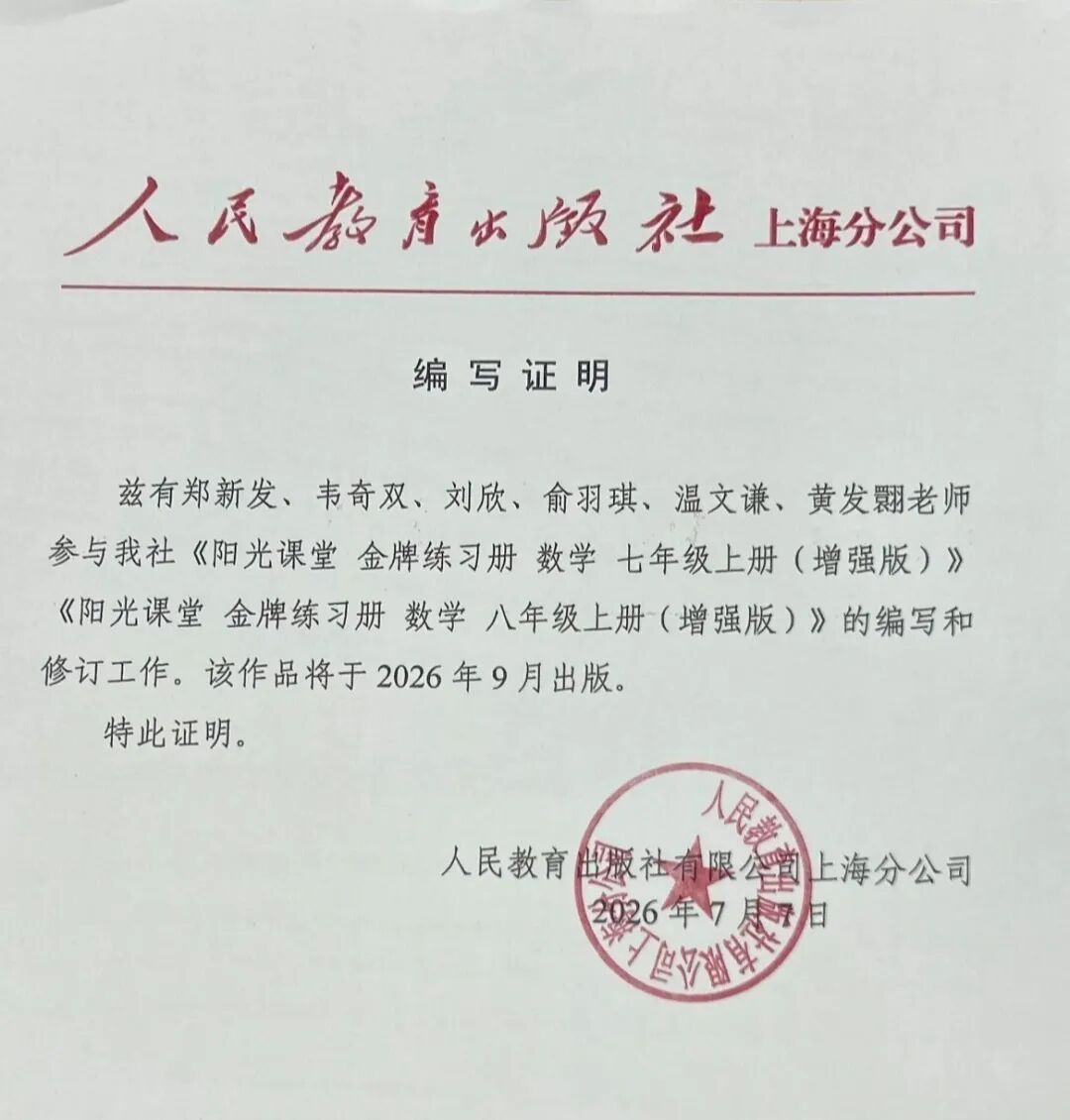 微信图片_2026-10-20_144900_849.jpg