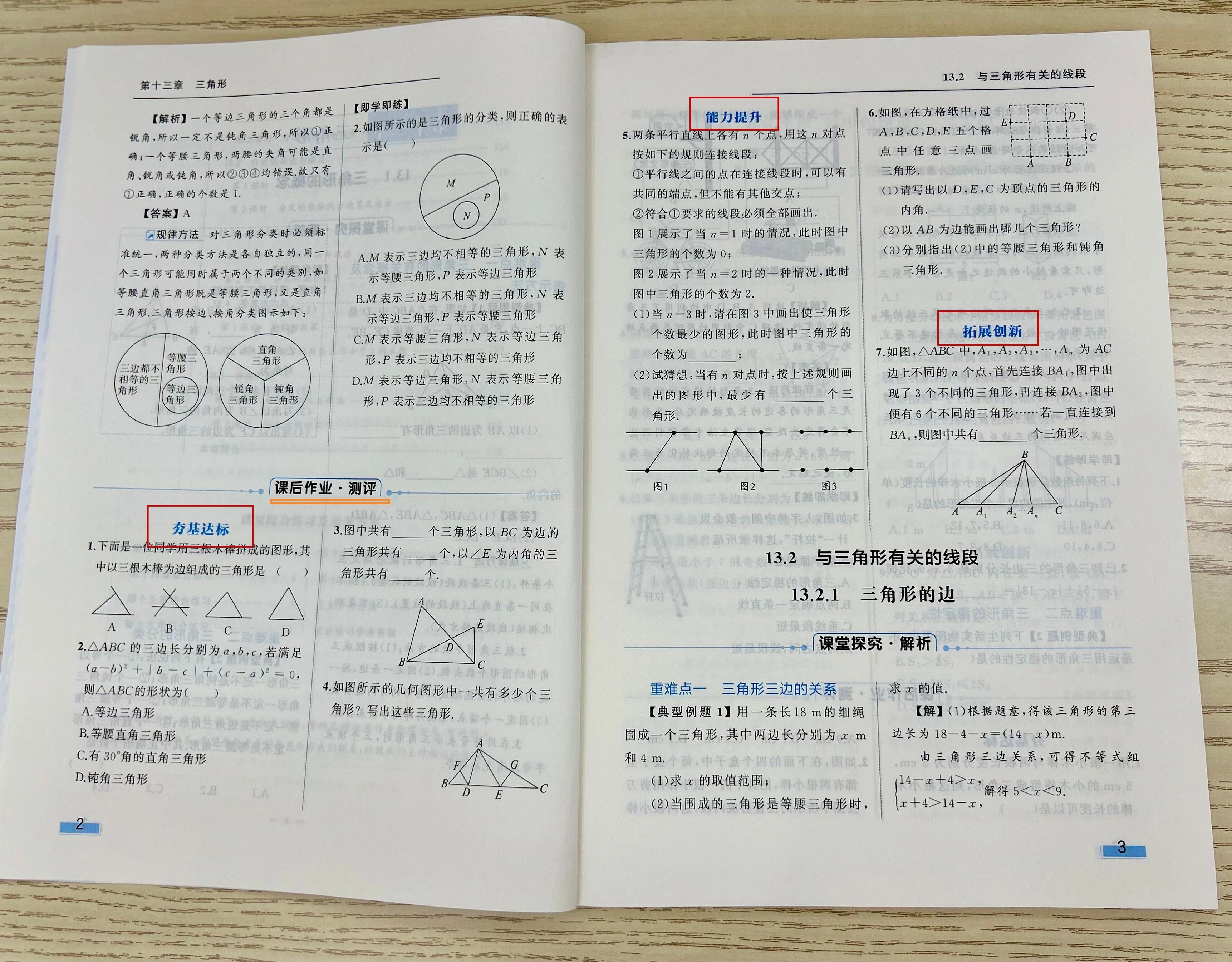 微信图片_2026-10-20_144926_363.jpg