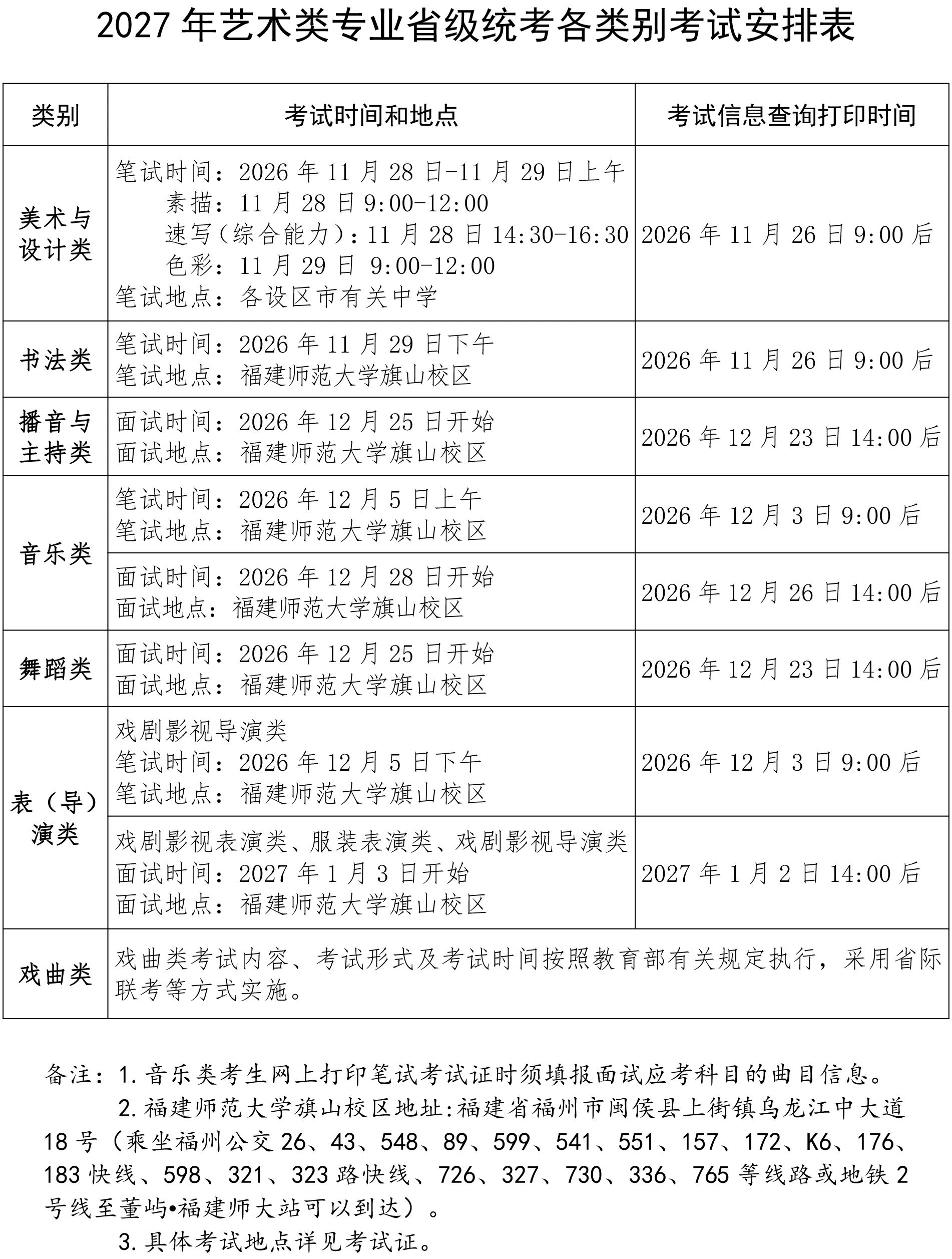 微信图片_2026-10-20_144035_122.jpg